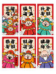 财神发财暴富图片装饰画