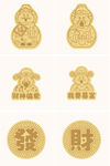 财神金币插画线稿设计