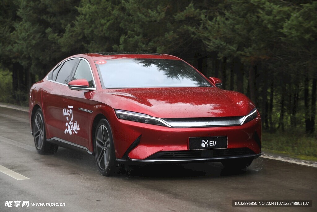 比亚迪汽车
