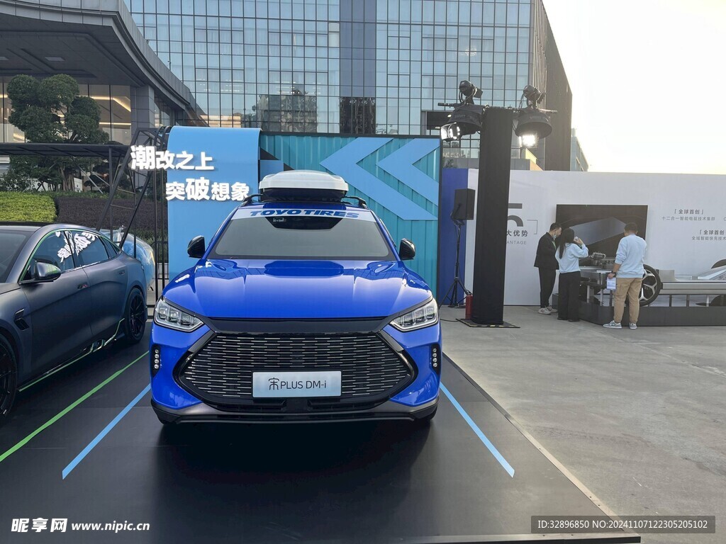 比亚迪汽车