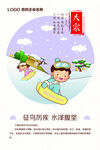 大寒