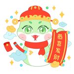 蛇年吉祥物插图