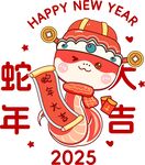 蛇年吉祥物插图