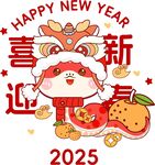 蛇年吉祥物插图
