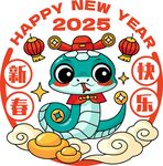 蛇年吉祥物插图