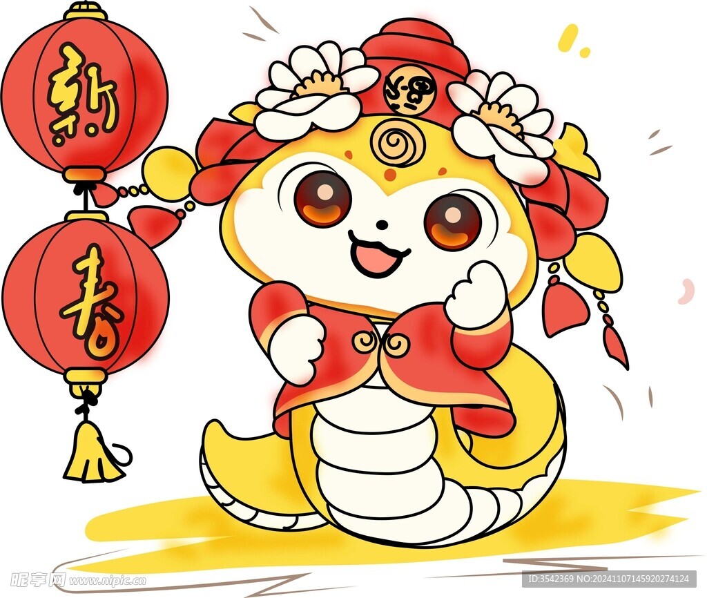 蛇年吉祥物插图