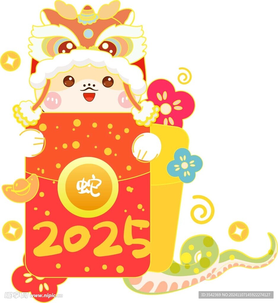 蛇年吉祥物插图