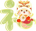 蛇年吉祥物插图