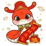 蛇年吉祥物插图