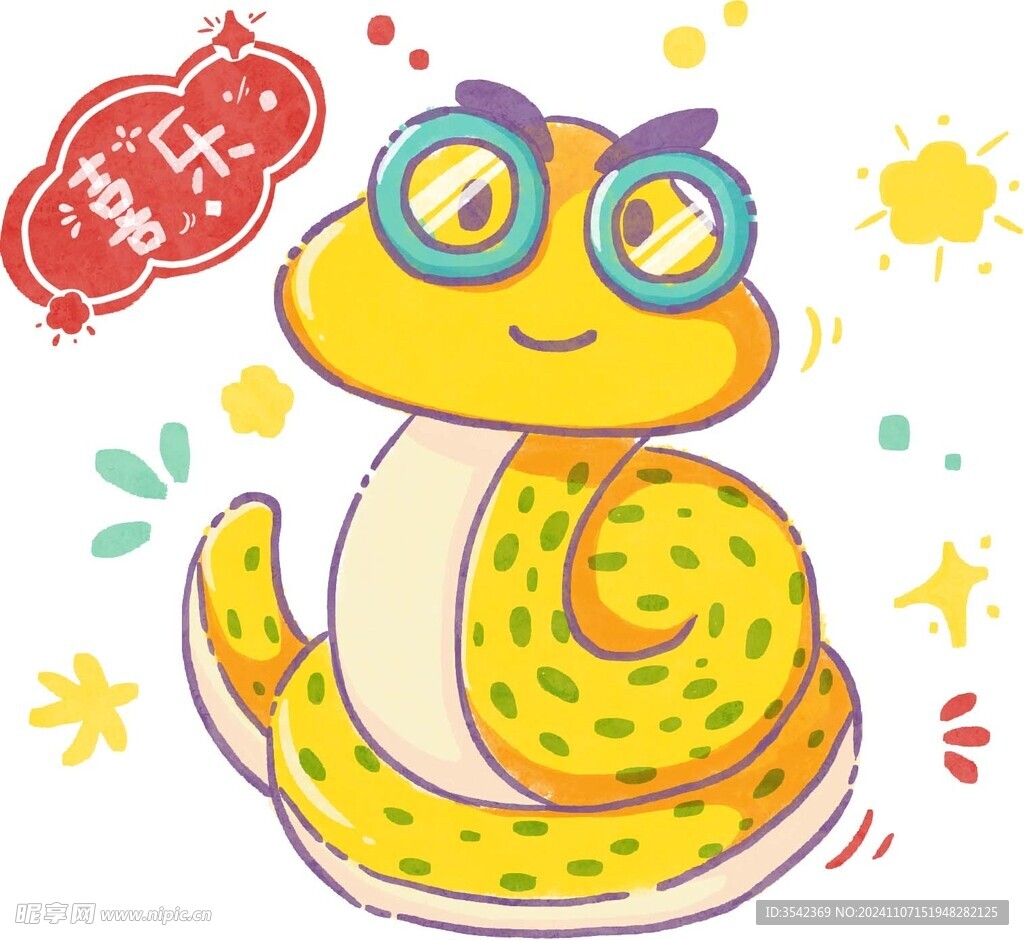 蛇年吉祥物插图