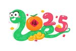蛇年吉祥物插图