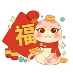 蛇年吉祥物插图
