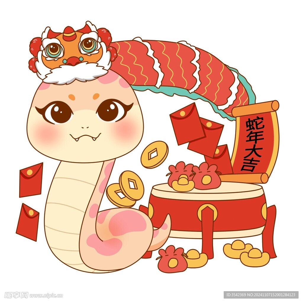 蛇年吉祥物插图