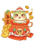 蛇年吉祥物插图
