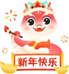 蛇年吉祥物插图