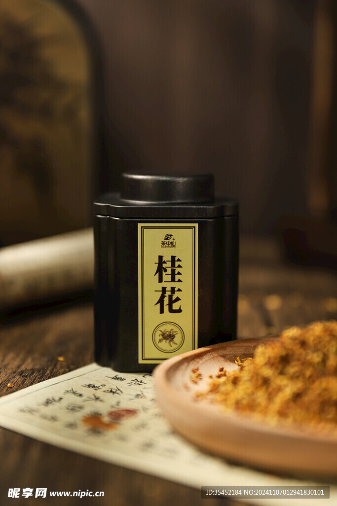 桂花