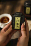 茶