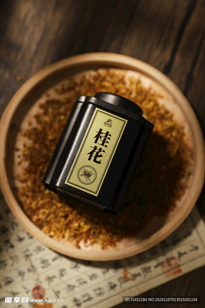 桂花