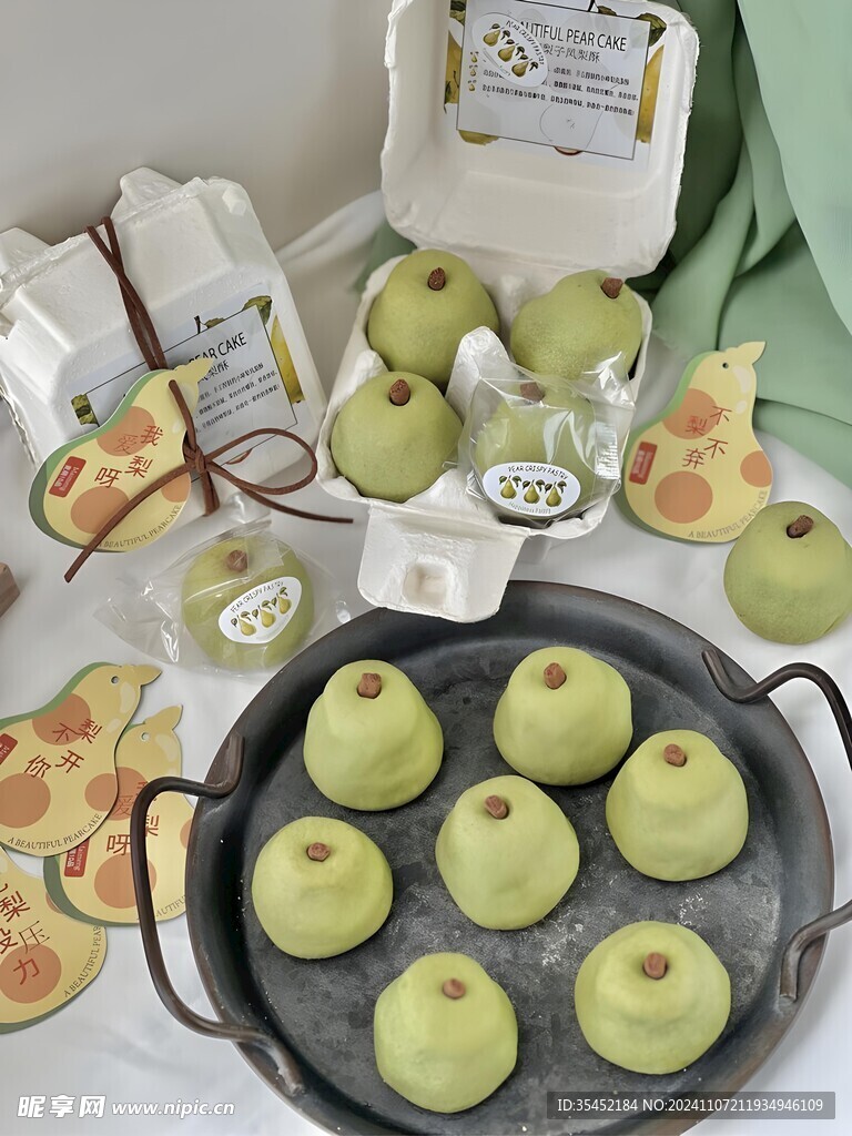 凤梨酥