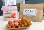 甘草金桔