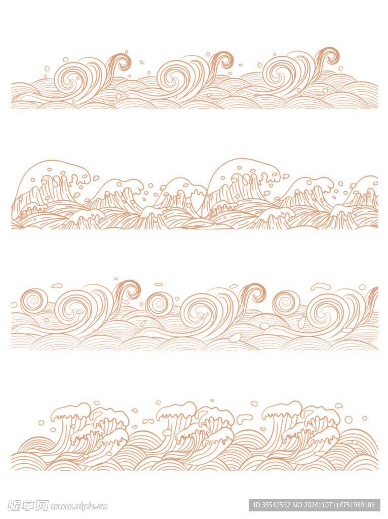 浪花