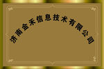 金色花纹铜牌