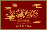 新年祝福