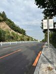 马路