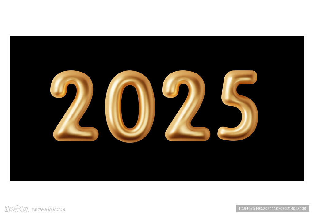 2025金属字