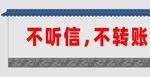 青砖黛瓦围墙宣传标语