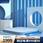 展台主图