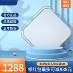 展台主图