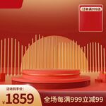 展台主图