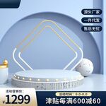 展台主图