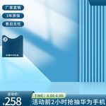 展台主图