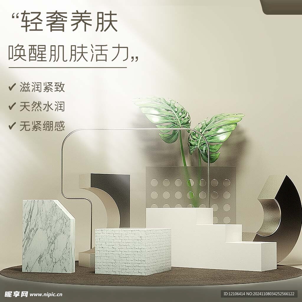 展台主图