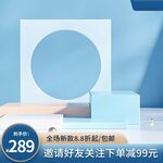 展台主图