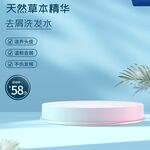 展台主图