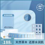 展台主图