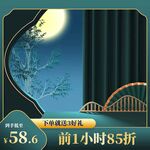 展台主图