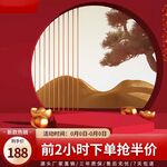 展台主图