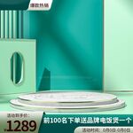 展台主图