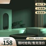 展台主图