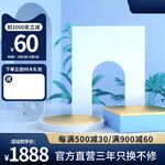 展台主图