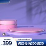 展台主图