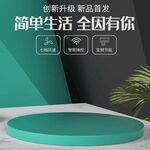 展台主图