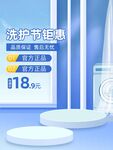 展台主图