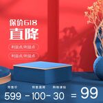 展台主图