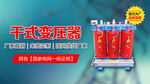 变压器大图