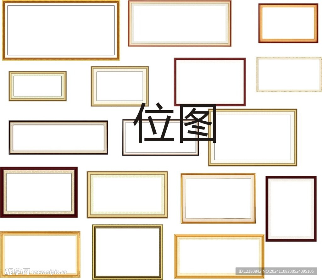 相框边框